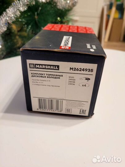 Задние тормозные колодки hyundai Solaris rio