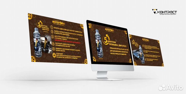 Графический дизайнер, дизайн визиток, баннеров