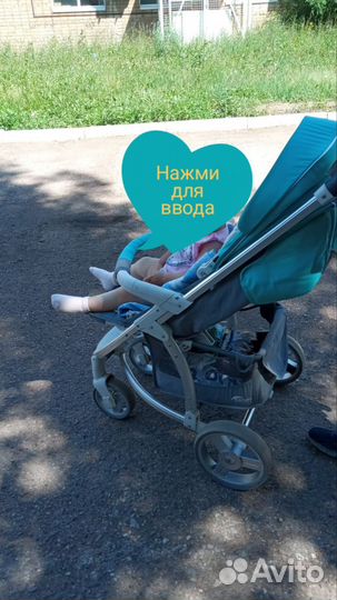 Коляска 2 в 1