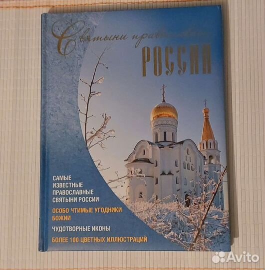 Новые книги. Качественные издания