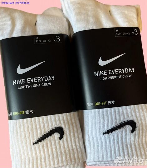 Нocки Nike 6 пар оригинал
