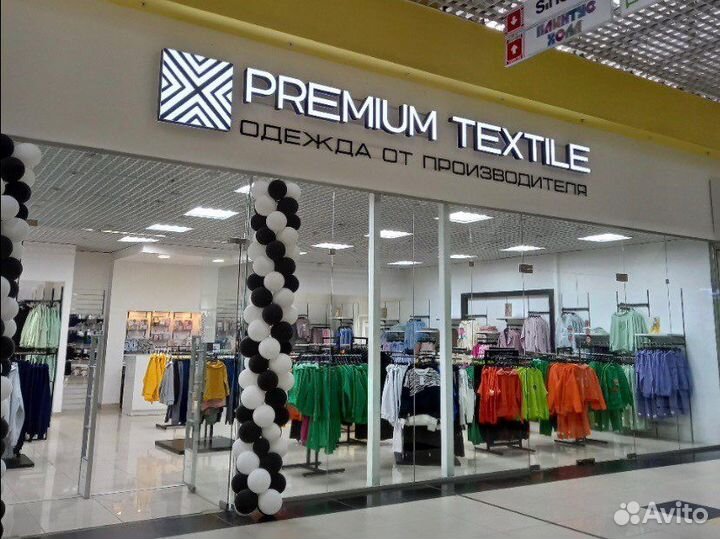 Продавец-консультант