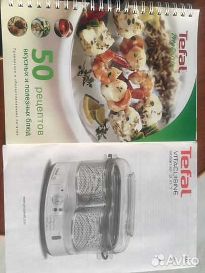 Пароварка Tefal