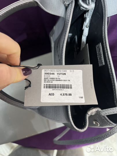 Новая сумка кроссбоди Balenciaga оригинал