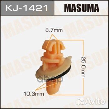 KJ-1421 клипсаToyota KJ1421 Masuma