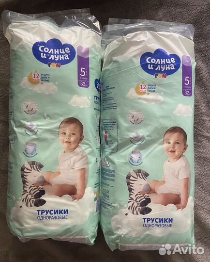 Подгузники трусики 5 XL