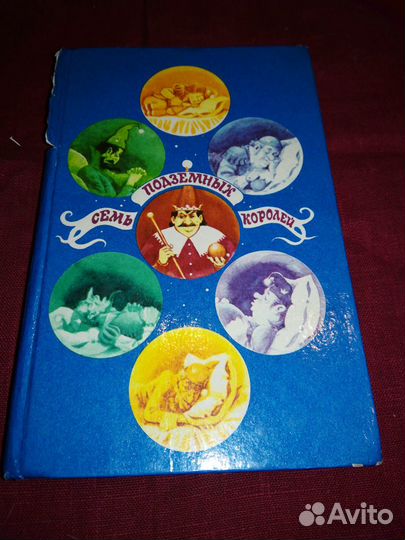 Книги из домашней библиотеки