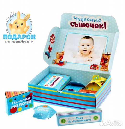 Набор коробочек для хранения 