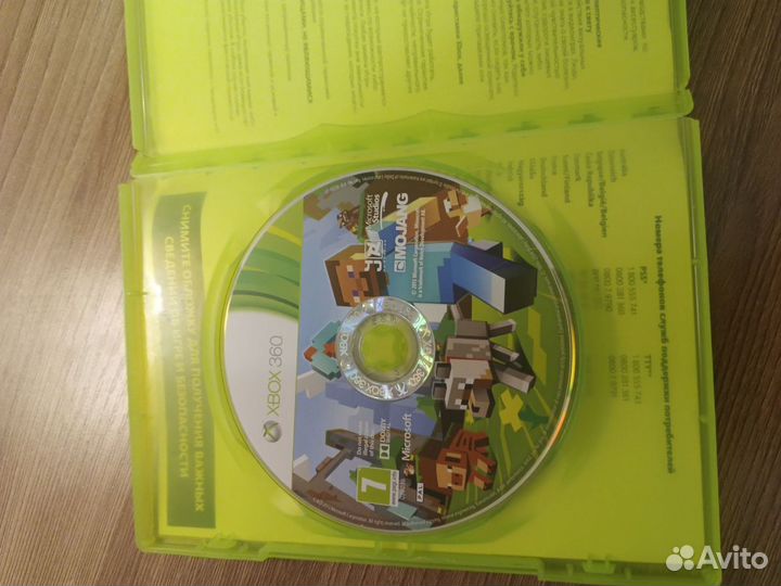 Диск на Xbox 360
