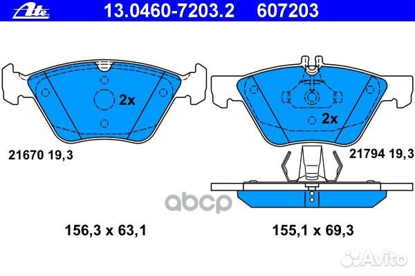 Колодки тормозные 13046072032 Ate
