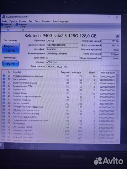 Ноутбук lenovo G570