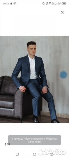 Костюм брючный двойка