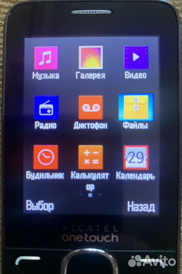 HTC Desire, 512 МБ
