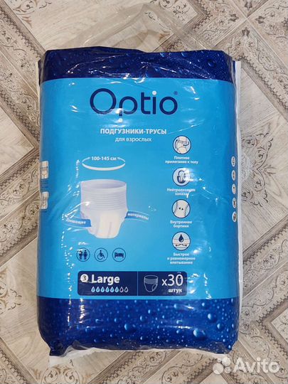 Подгузники трусики для взрослых