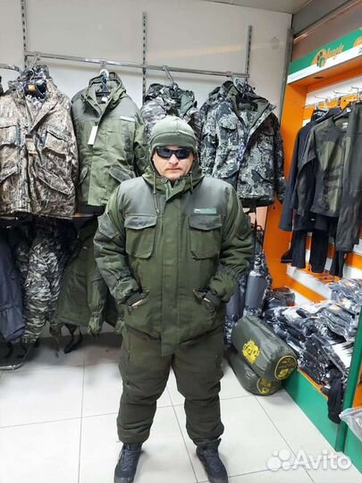 Костюм горка зимний