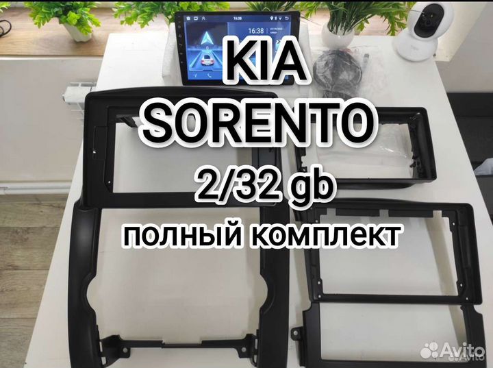 Магнитола kia sorento