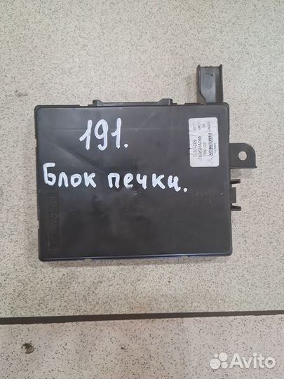 Блок управления печкой Mitsubishi Lancer X