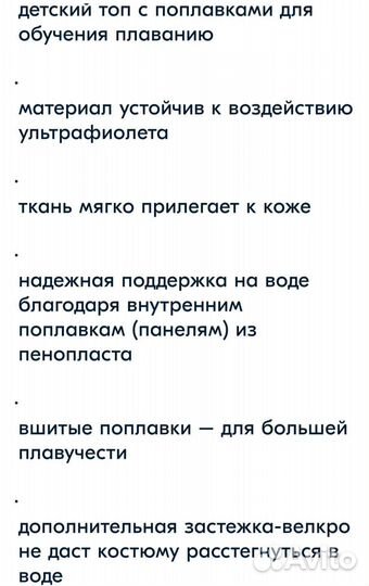 Жилет для плавания. Нарукавники. zoggs. 2-3 года