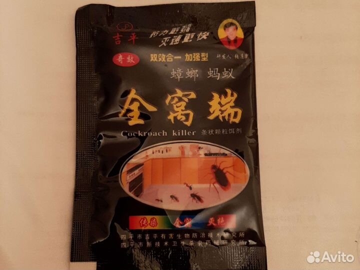 Супер средство от тараканов - Цянь Во Дуань