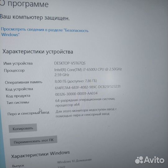 Мощный ноутбук Asus X556