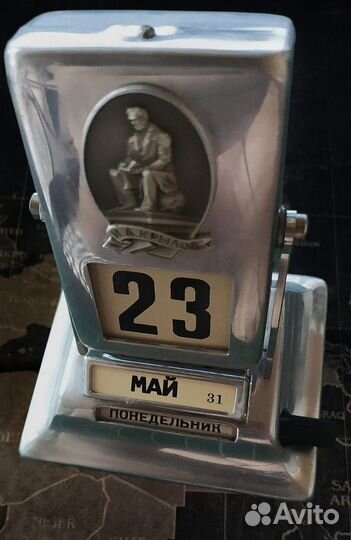 Календарь перекидной СССР