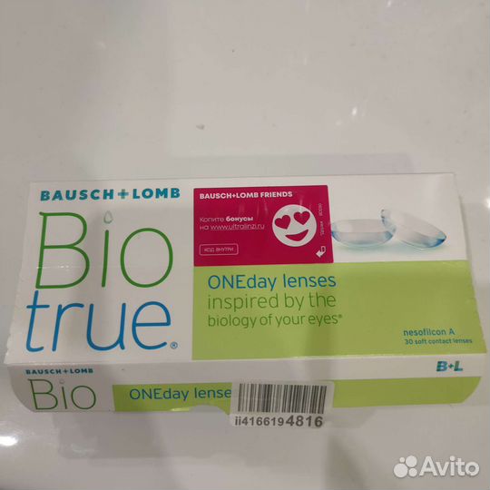 Линзы ежедневные, -4.00