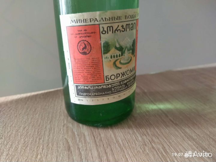 Минеральная вода 