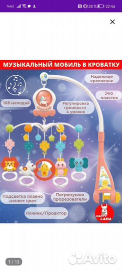 Дети