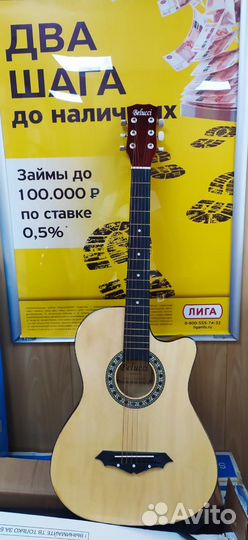 Акустическая гитара Belucci арт.32023001251