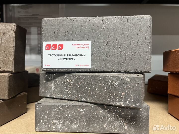 Тротуарная плитка