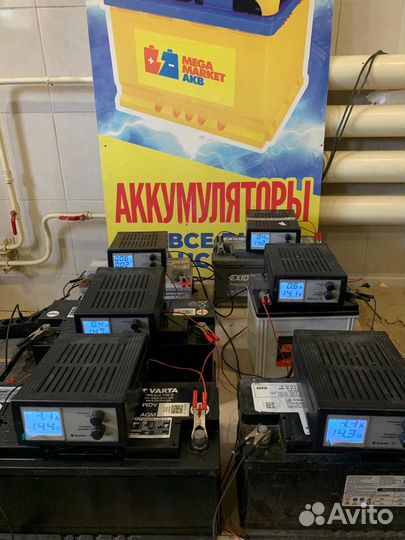 Аккумулятор автомобильный Аком 75Ач EFB