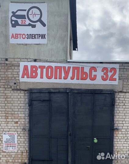 Автоэлектрика