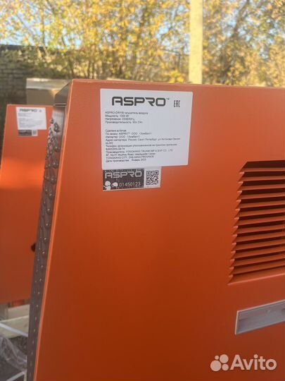 Аренда осушитель воздуха