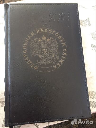 Ежедневник фнс