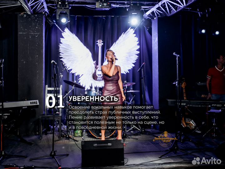 Уроки вокала для девушек