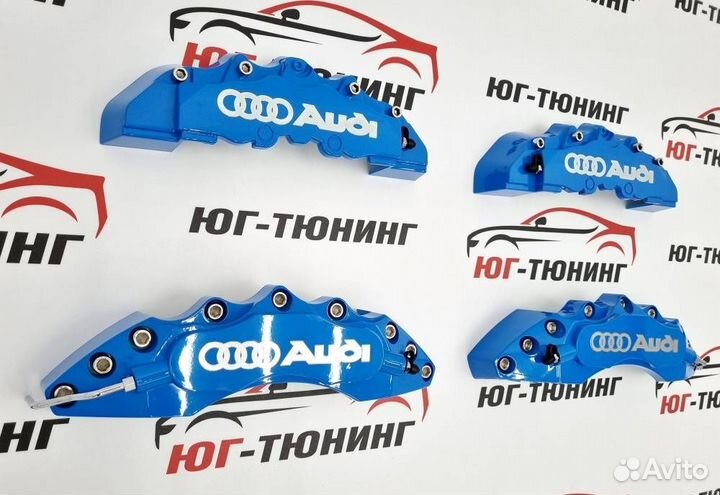 Накладки на суппорта Audi голубые