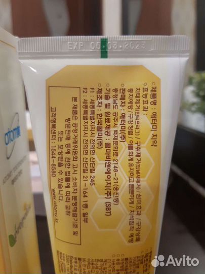 Корейская зубная паста atomy