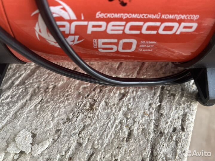 Компрессор автомобильный