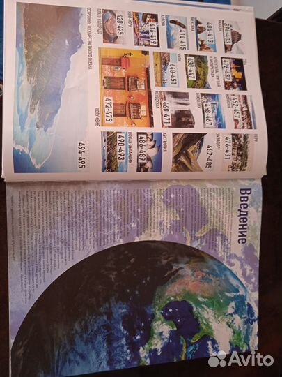 1000 лучших мест Земли