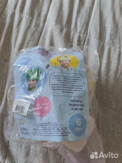 Шапка-шлем противоударная