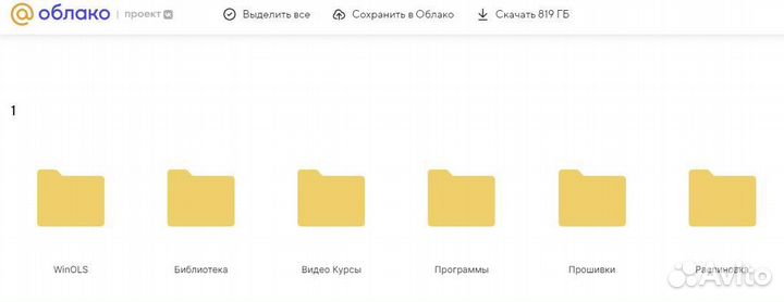 Прошивки чип тюнинга