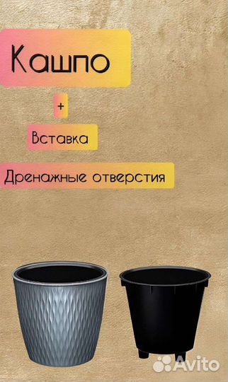 Кашпо kerama 8.5л