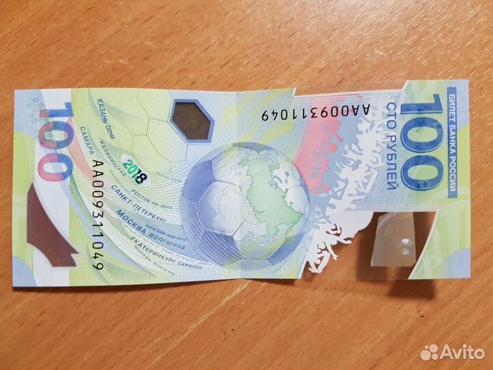 Билет Банка России для нумизматов