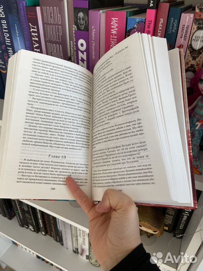 Книга.Кира Касс Отбор, Элита, Единственная