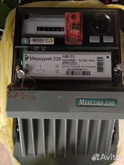 Счетчик электрический бу