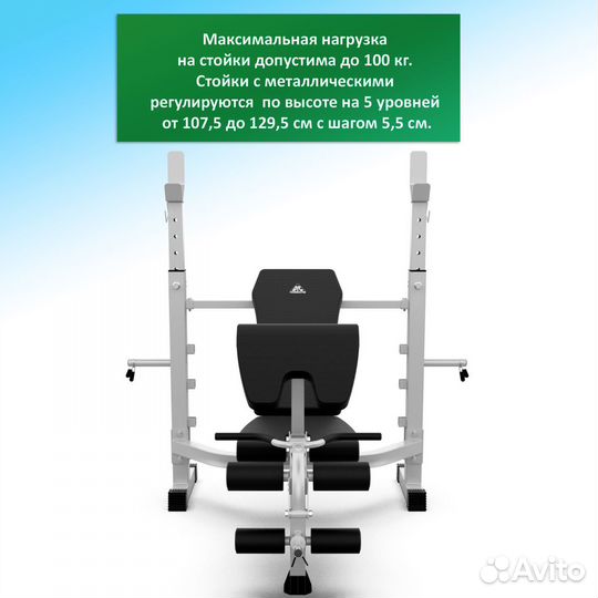 Скамья для жима DFC D745 артикул. 1.24