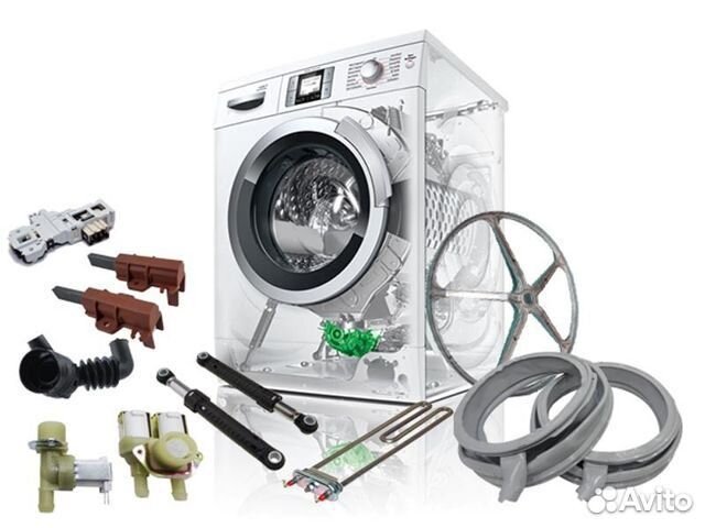 Б/У запчасти для стиральных машин