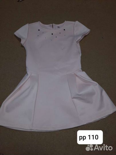 Нарядные платья