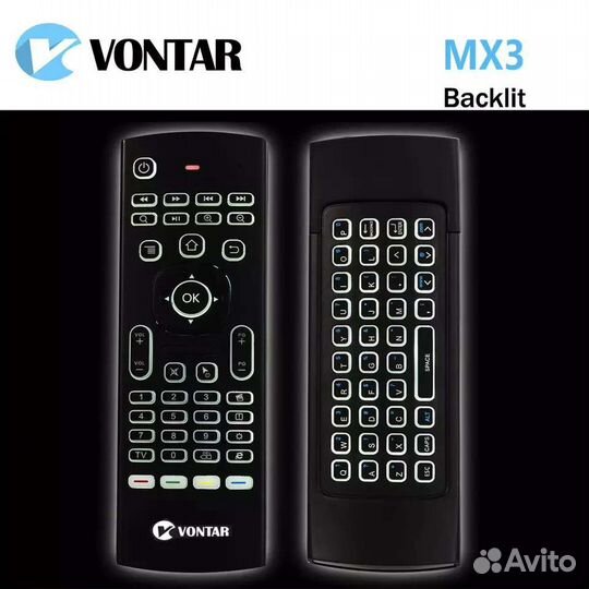 Пульт Клавиатура с подсветкой\Голос.поиск\Аэромышь