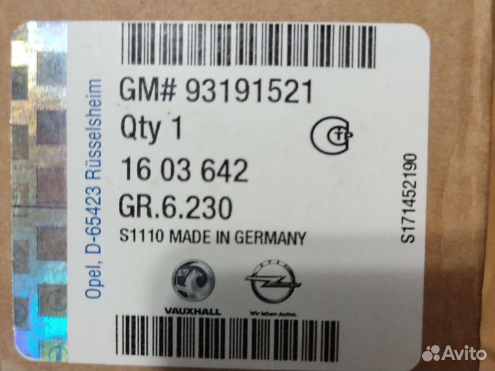 Тяга рулевая левая, правая / opel Zafira-B 05